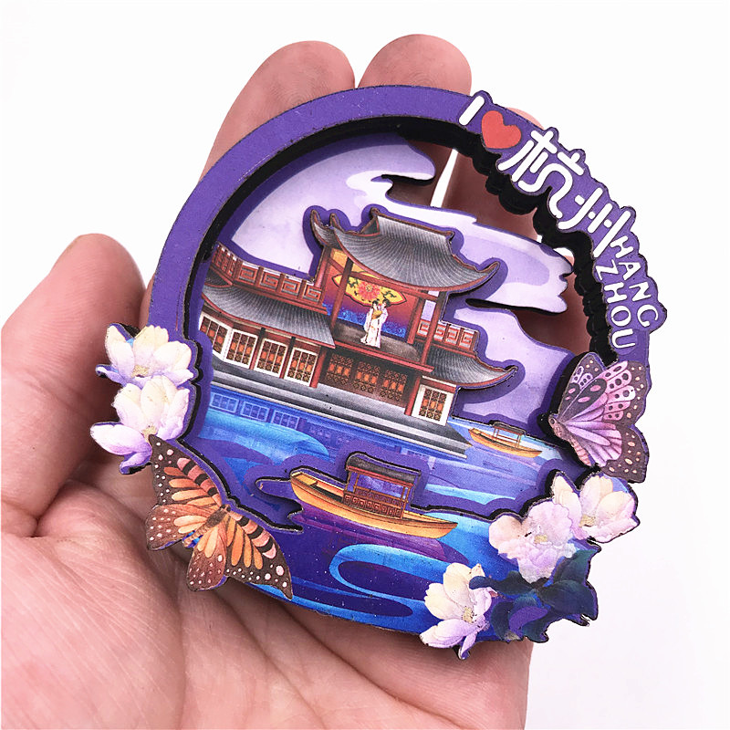 杭州南京乌镇雷峰塔橡胶软磁性木质黑科技vr冰箱贴旅游纪念品现货