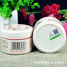 安安爆拆灵25g/68g 护手霜护脚霜润肤霜滋润保湿防冻裂面霜工厂店