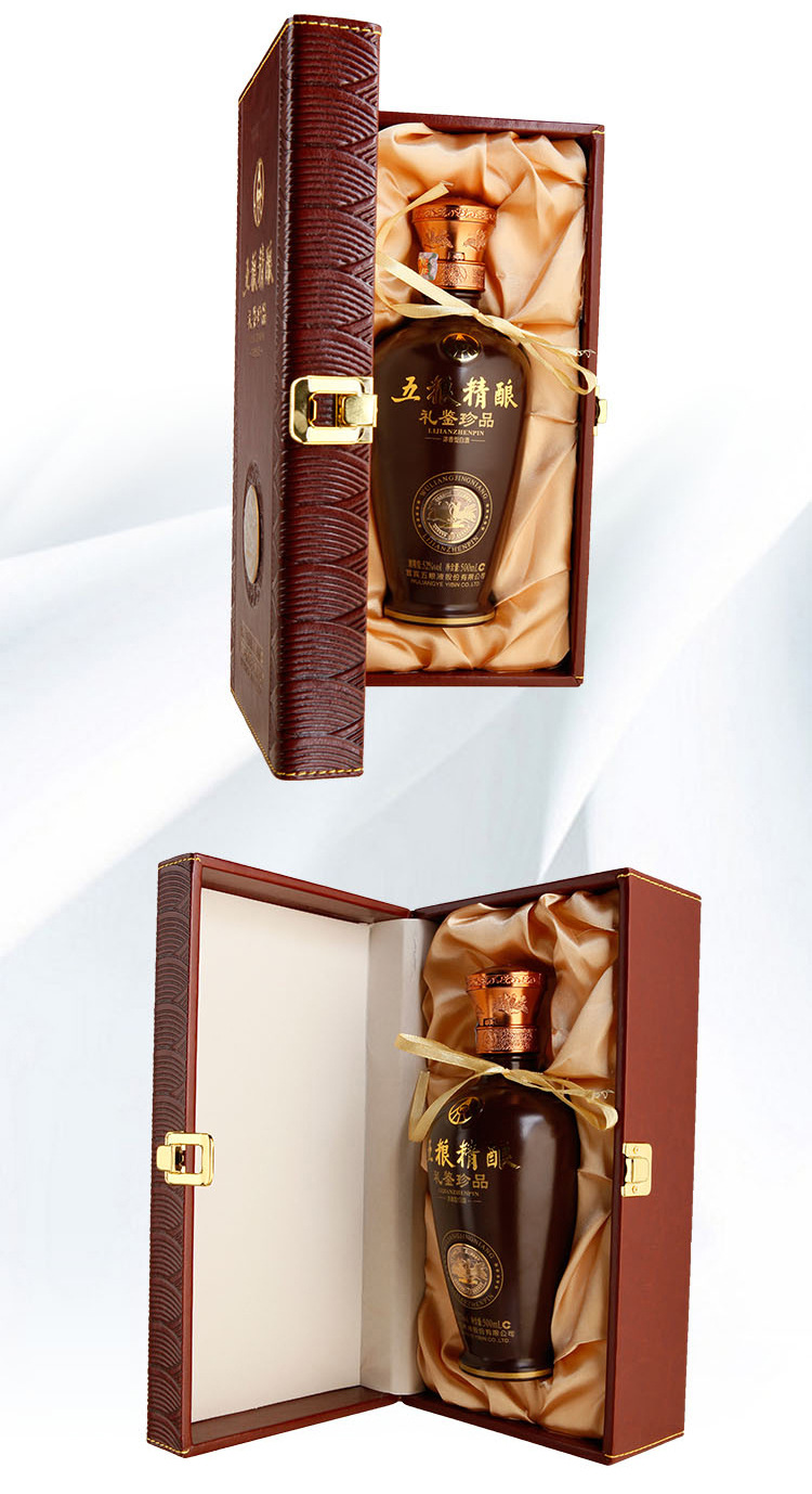 五粮液股份52度五粮精酿礼鉴珍品500ml单瓶浓香型粮食白酒