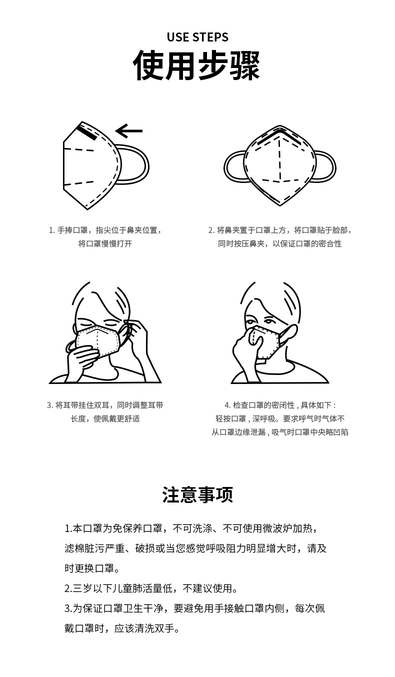 kn95口罩 民用劳保kn95口罩 一次性口罩 折叠式防尘口罩防飞沫