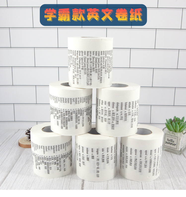 Junior High School English Word Roll Paper Senior High School English Word Toilet Paper Xueba Toilet Paper English Word Printing Toilet Paper