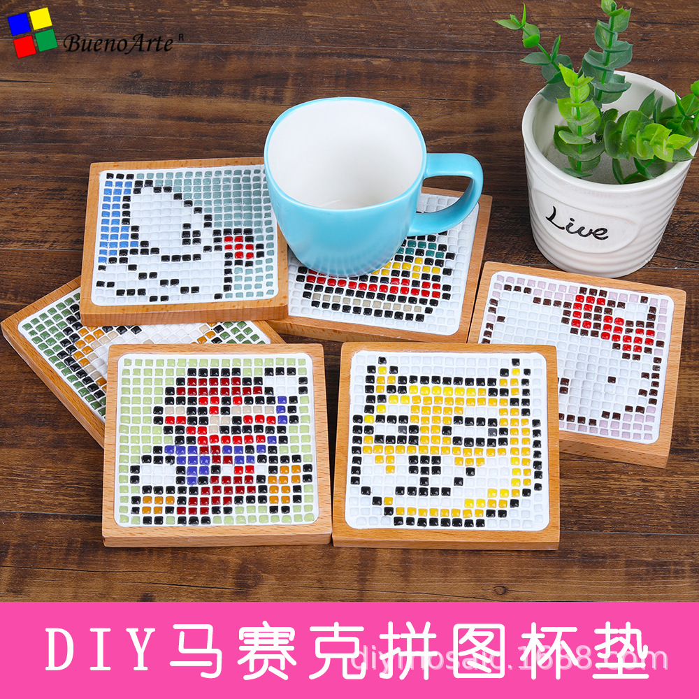 diy马赛克手工创意儿童卡通拼图杯垫材料包亲子制作美工儿童节