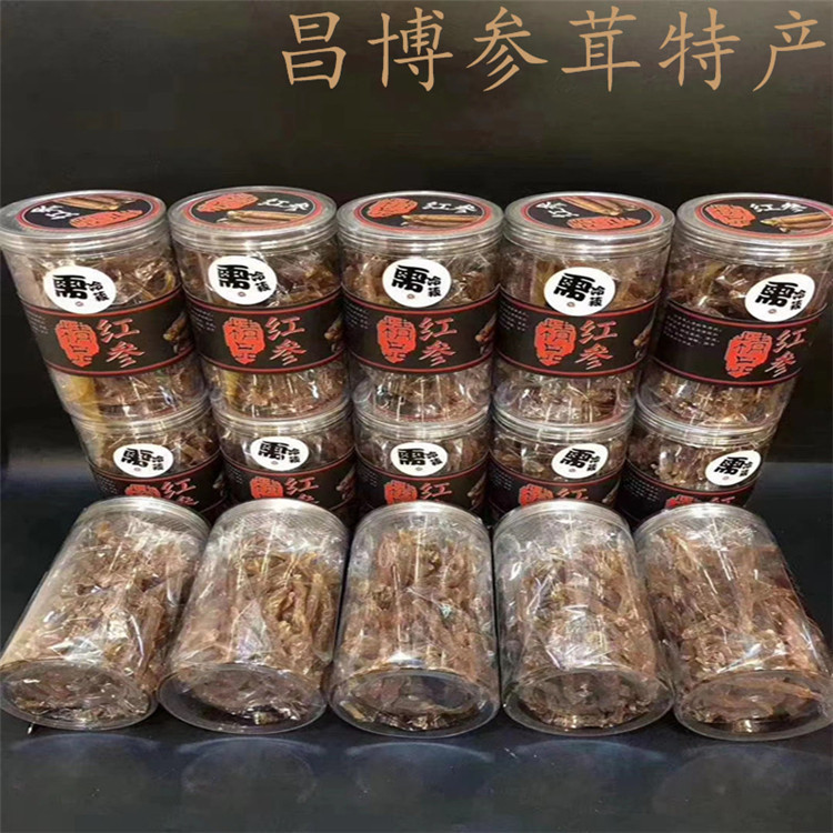 吉林特产长白山即食红参小人参整枝新货250克高龄瓶装-阿里巴巴