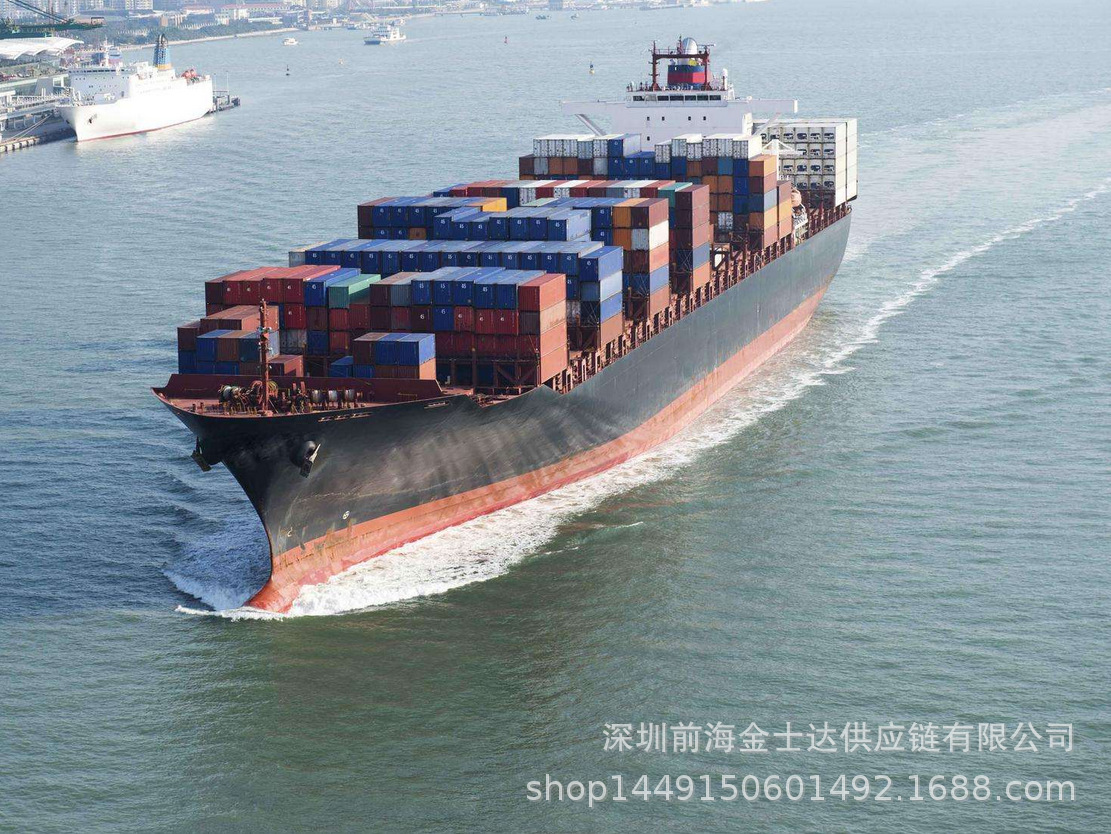 海运国际货代福州