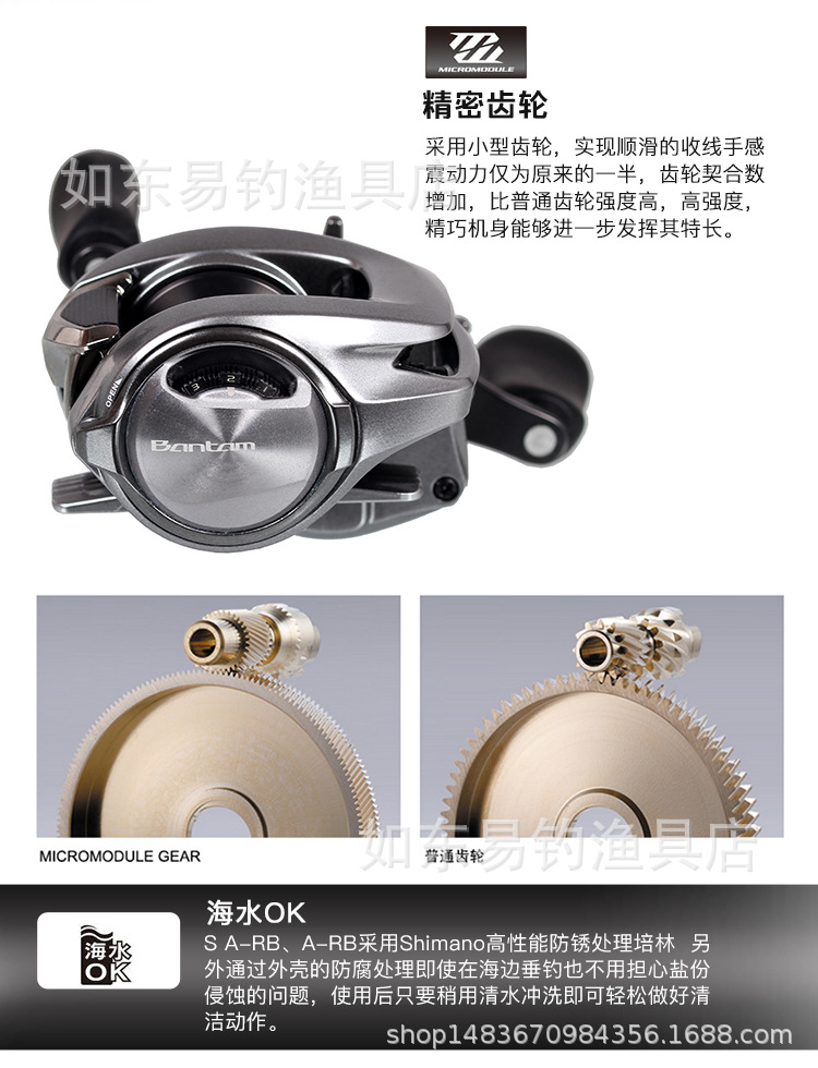 shimano 邦汤姆水滴轮 路亚轮远投防炸渔线轮