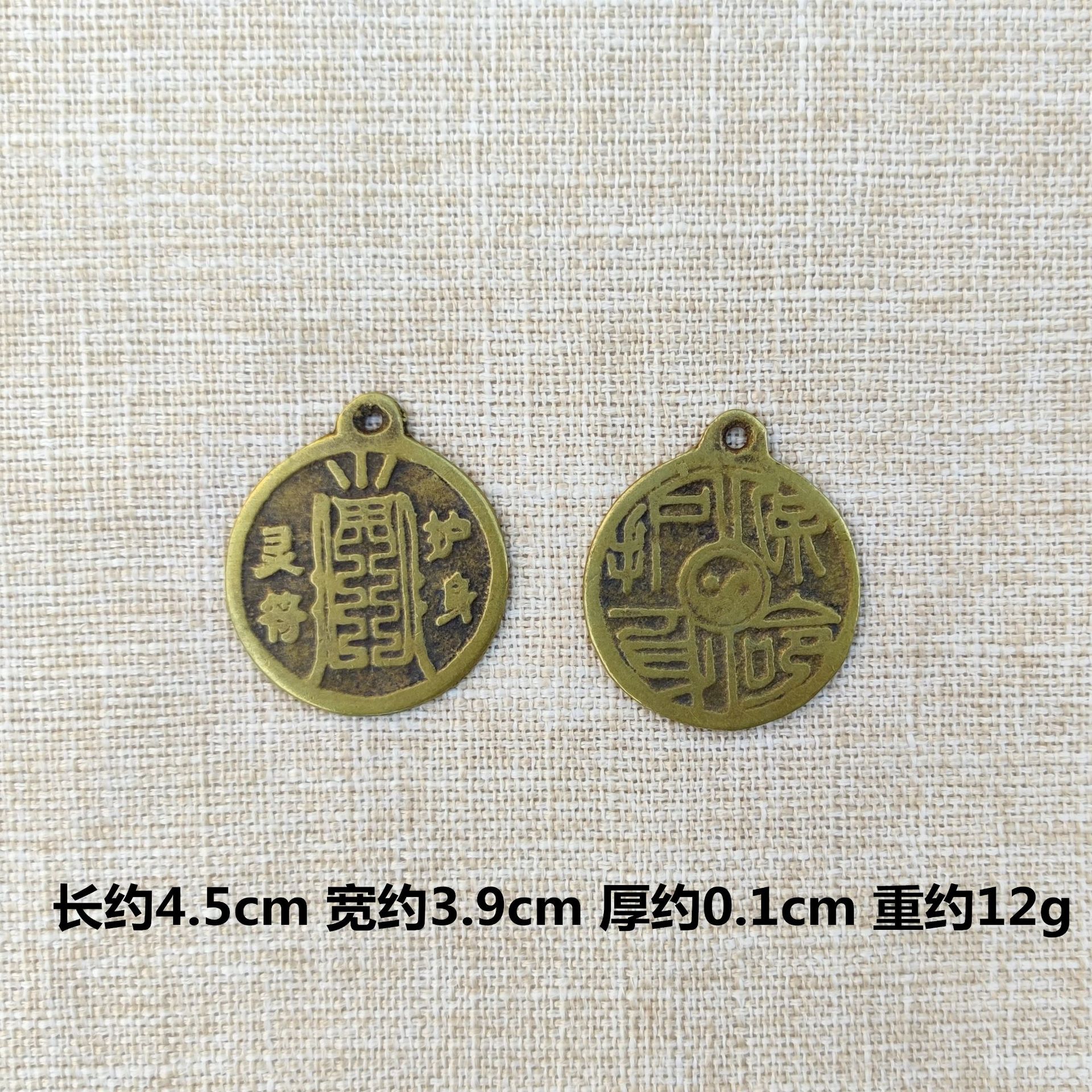 黄铜天保地保 长命守富贵 葫芦顺 护身灵符 蝙蝠铜钱挂件吊坠