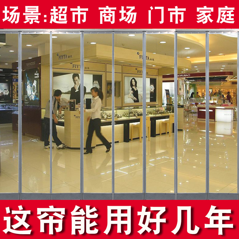 明珠透明门帘-明珠透明门帘厂家,品牌,图片,热帖-阿里巴巴