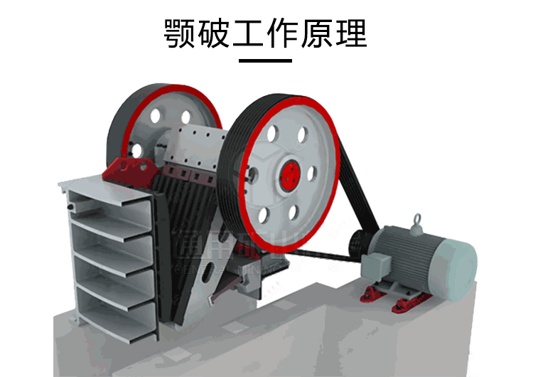 砂石破碎机 颚式破碎机 中碎破碎粒度均匀 厂家现货机器寿命长