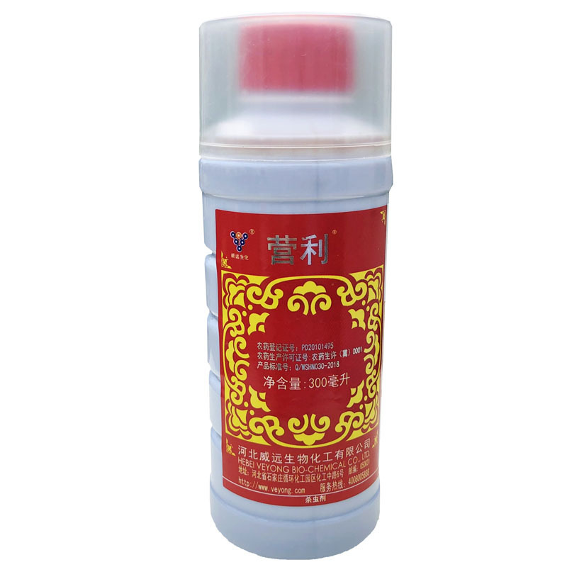 2%营利阿维菌素 河北威远 稻纵卷叶螟 梨木虱 300毫升 20瓶一箱