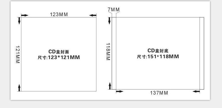 07cd光盘盒 碟片包装盒 唱片盒 白单 透明光碟盒 黑底cd壳