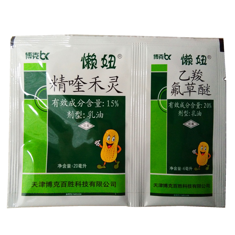 15%精喹禾灵20毫升加20%乙羧氟草醚6毫升400套除草剂