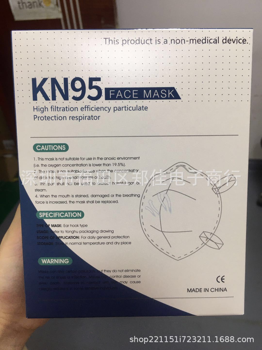 kn95一次性口罩盒子英文 口罩包装盒10个装定制n95彩盒 定制款