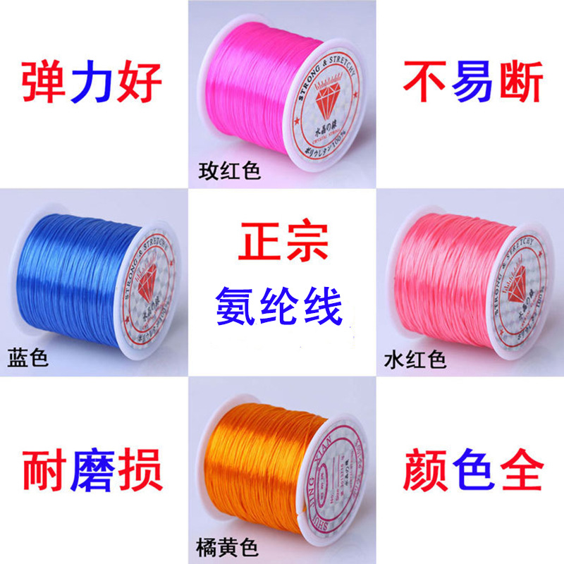 Spandex Flat Crystal Filament Hair Extension Elastic String DIY Handmade Filament Bracelet String Buddha Beads Rope Wholesale