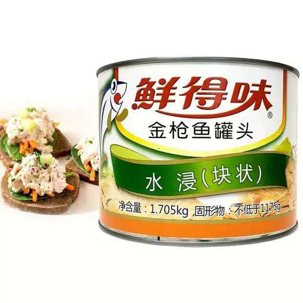 菲律宾进口鲜得味水浸金枪鱼1705g*6罐量大优惠-阿里巴巴