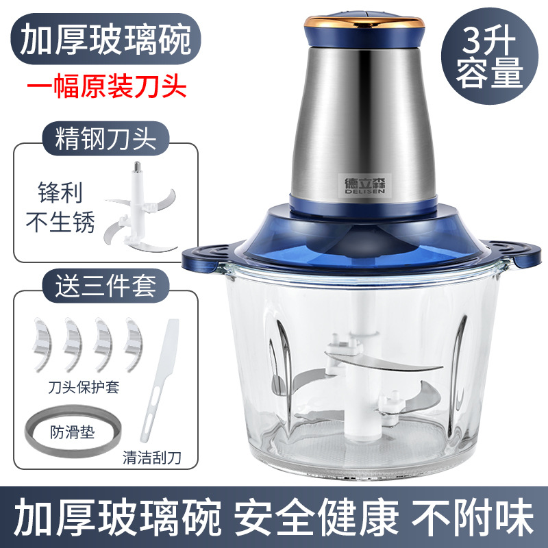 Kitchen Stainless Steel Electric Meat Grinder Household Small Cooking Machine Stirring Minced Meat Mincer 0170