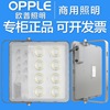 opple Op commercial lighting T01 Show off led Cast light waterproof outdoors cob30/50/100W Spotlight