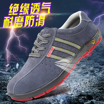 一件代发 劳保鞋男安全防护鞋防砸防刺劳保鞋pu实心防护鞋-阿里巴巴