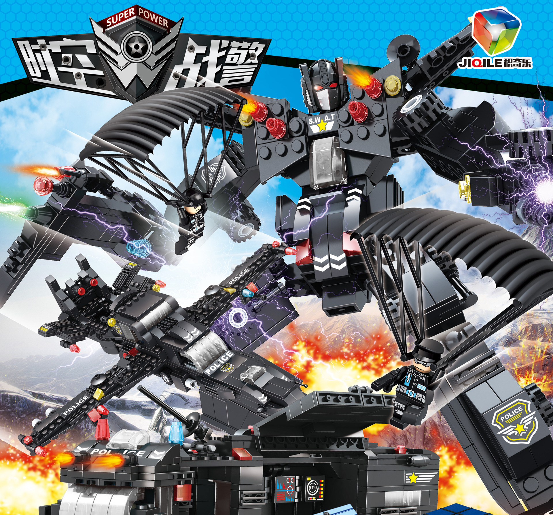 积奇乐42031特警察益智玩具跨境热卖一件代发男孩子兼容樂高积木