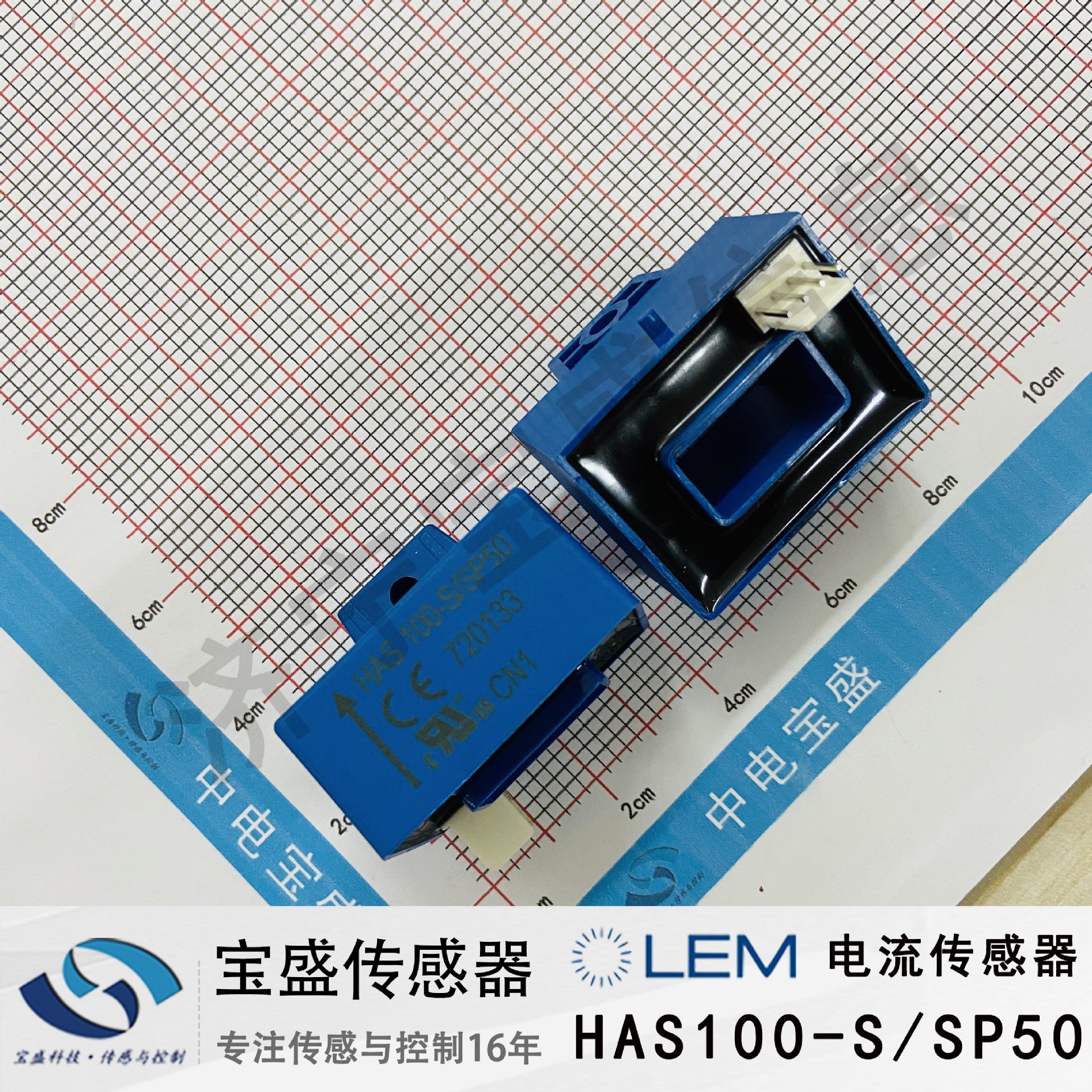 has100-s/sp50 lem莱姆 霍尔效应 开环 电流传感器 100a 全新原装