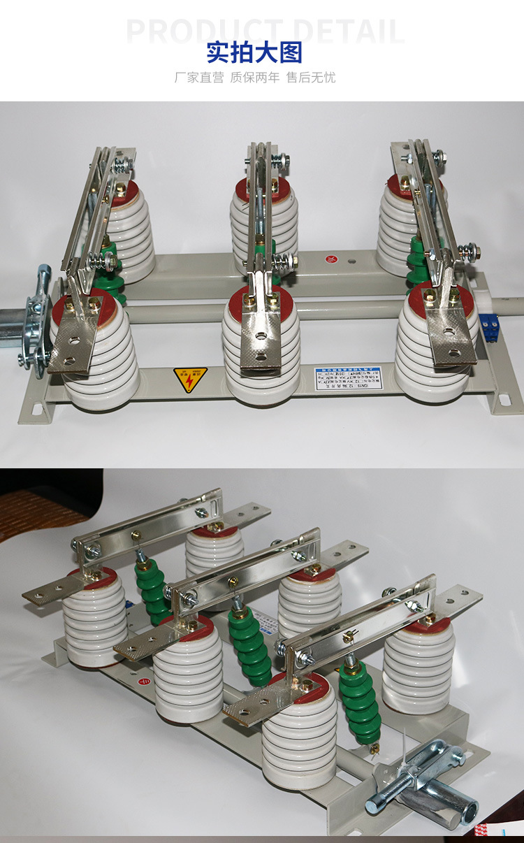 10kv户内高压隔离开关gn19124001250a高压柜内隔离开关gn1