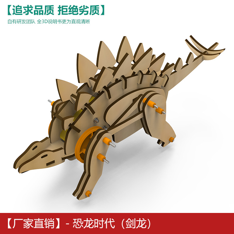 【厂家】机械剑龙steam儿童科学实验器材套装diy曲杆臂传输结构