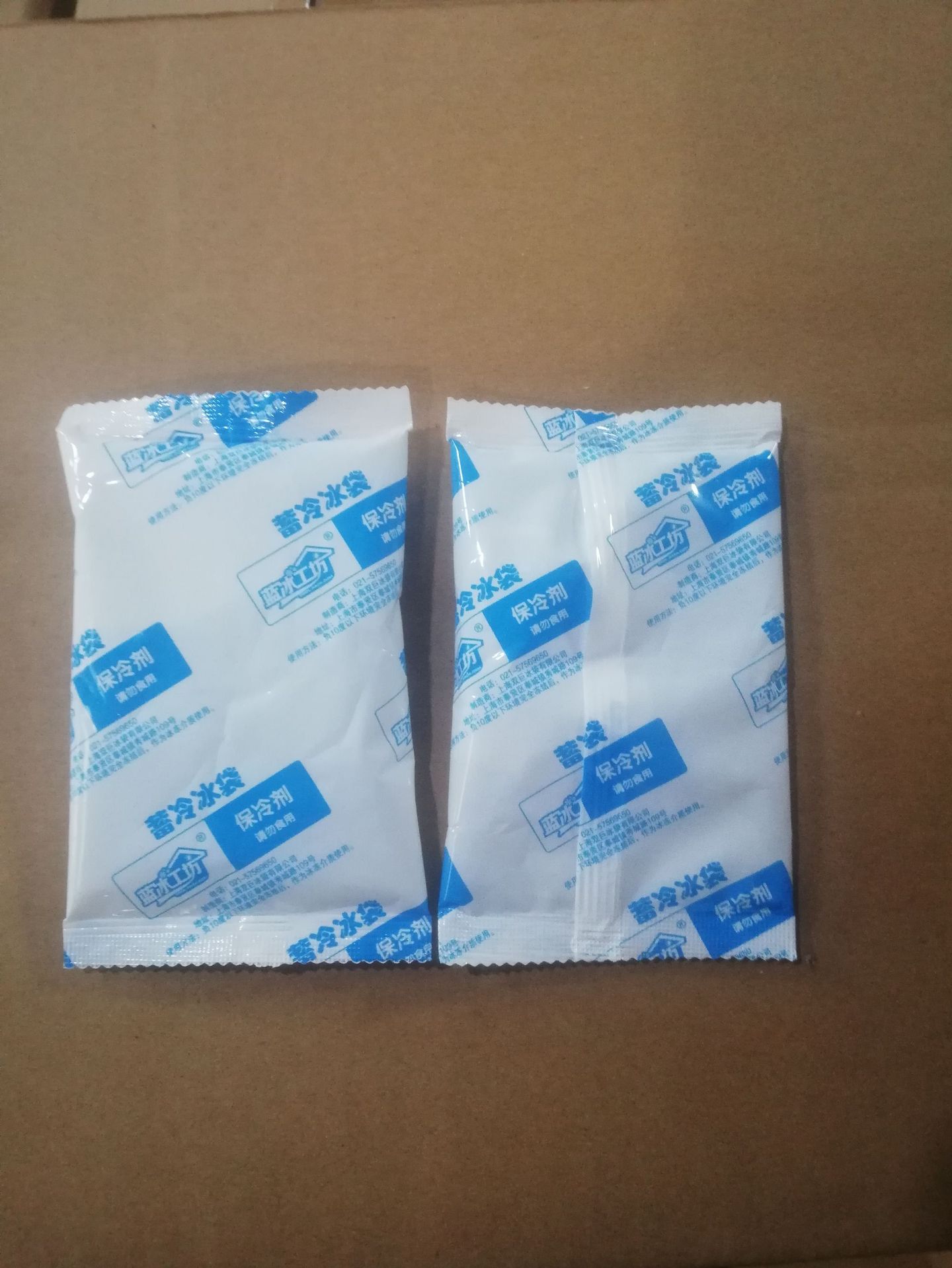 100g生物冰袋电商冷链低温蓄冷冰袋蔬果饮料保鲜蓝冰冰袋