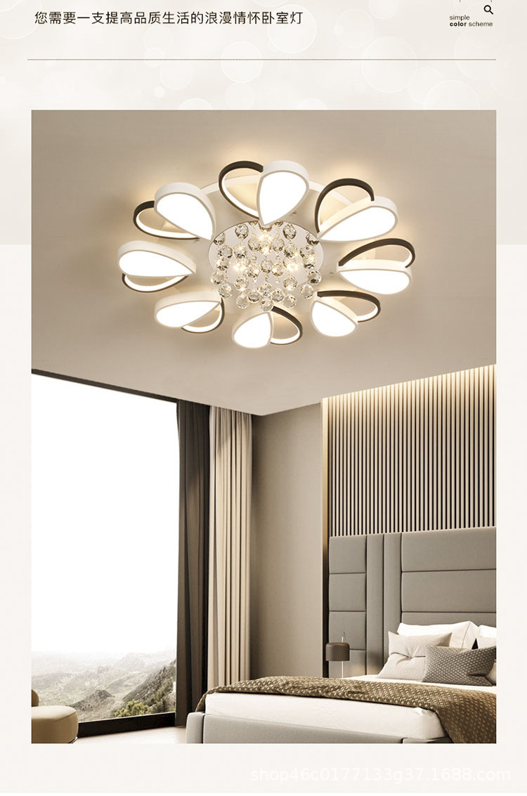 灯具现代简约吸顶客厅灯卧室2020年新款水晶大气餐厅温馨浪漫心型