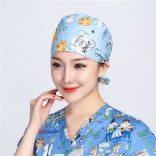 手术帽女男通用医生手术室帽子护士帽防油烟厨师帽食品卫生工作帽