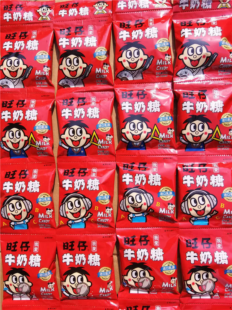 旺仔牛奶糖15g婚庆喜糖软糖硬糖旺旺牛奶软糖儿童糖果
