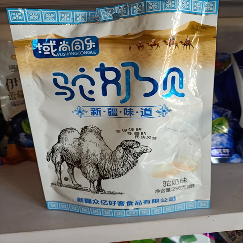 一级储存条件常温包装系列简装系列品牌众亿好客包装规格原味,陀奶贝