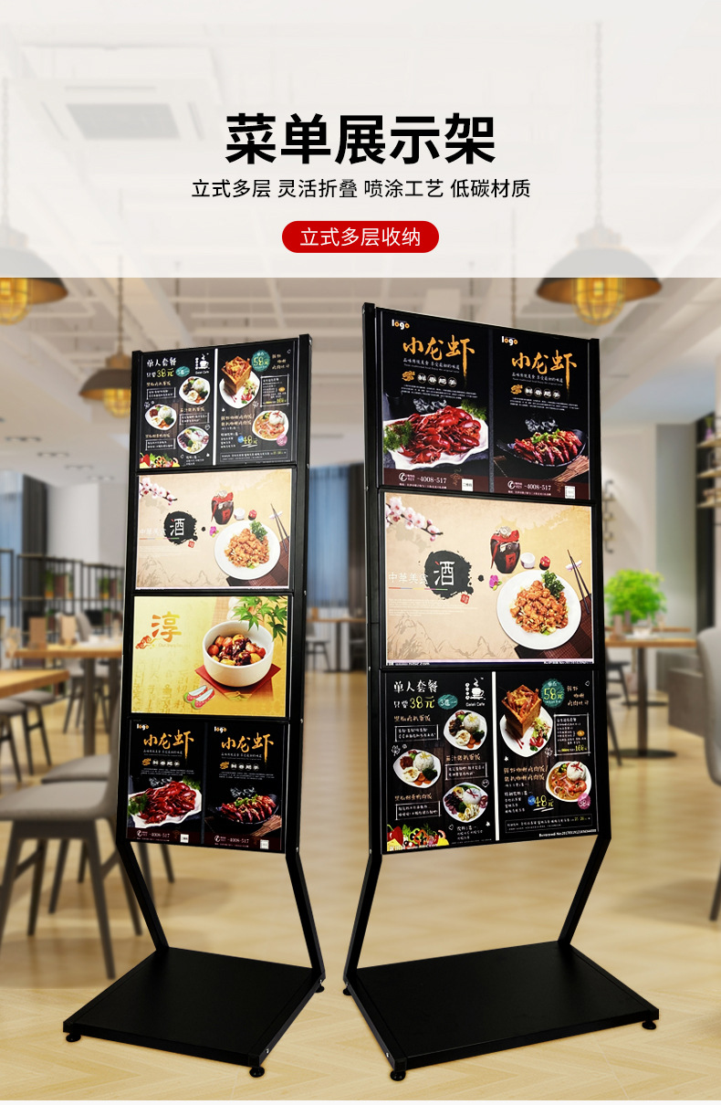 专业订做餐厅饭店菜谱展示牌菜单展示牌亚克力广告宣传海报架