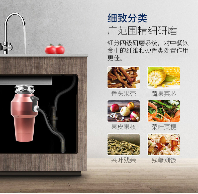 直销垃圾处理器厨房家用食物粉碎机下水道厨余垃圾生活垃圾处理机