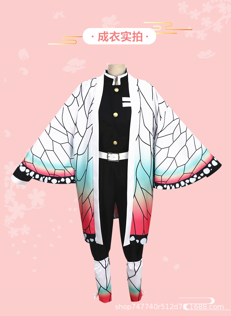 现货鬼灭之刃cosplay虫柱蝴蝶忍全套动漫羽织外套鬼杀队队服制服