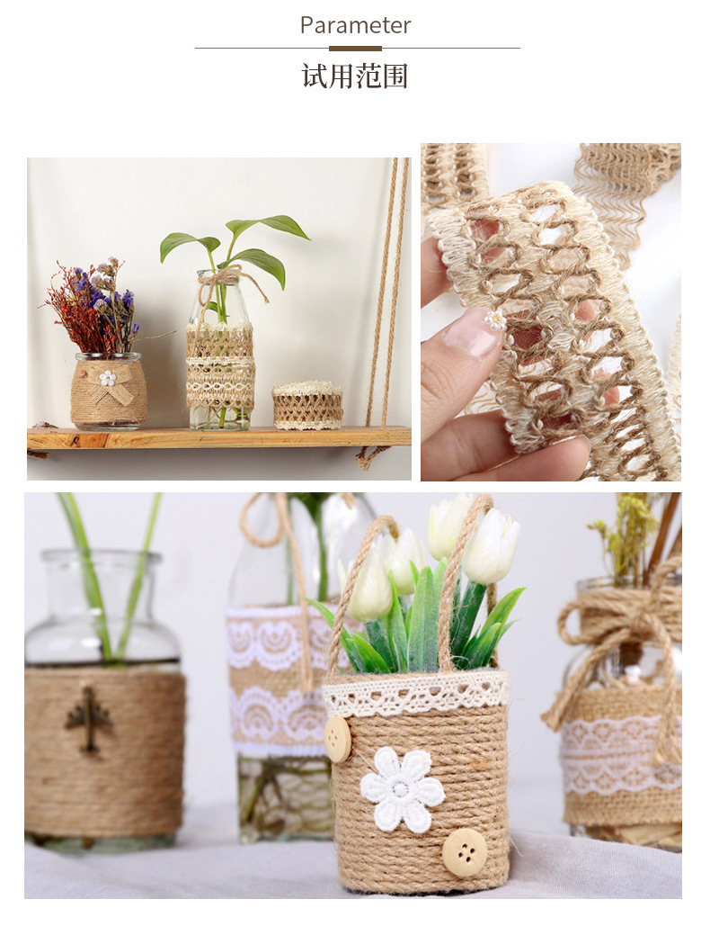 麻绳编织 多款可选 服装鞋帽辅料 手工diy工艺装饰圣诞婚庆麻布卷