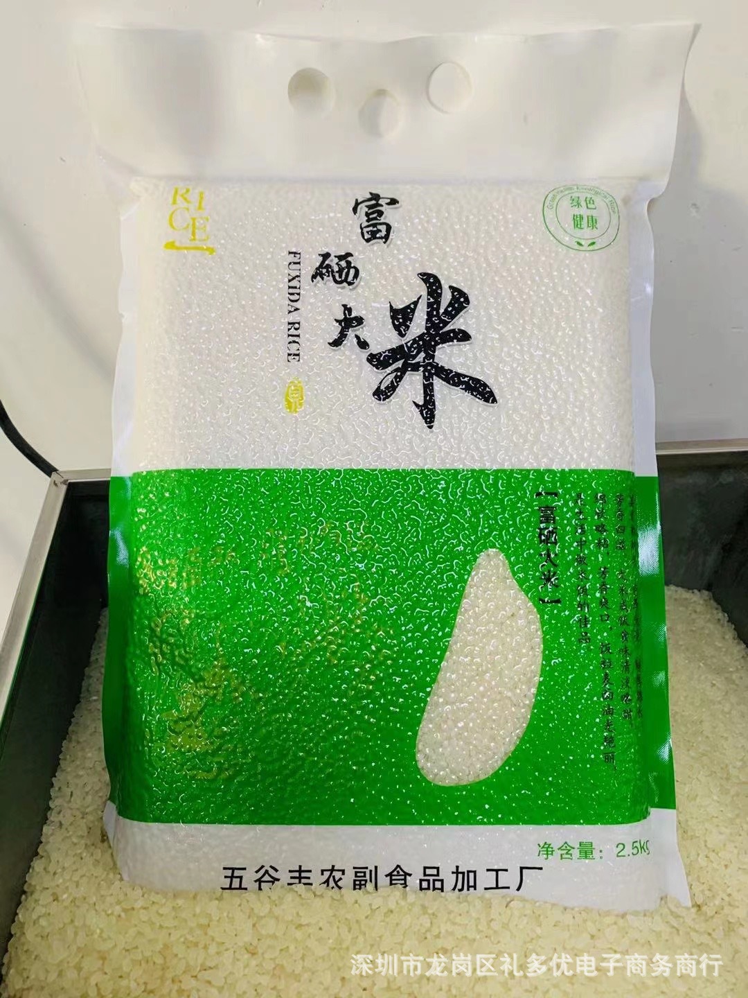 厂家批发东北大米五常大米25kg富硒大米五常贡米5斤杂粮批发包邮