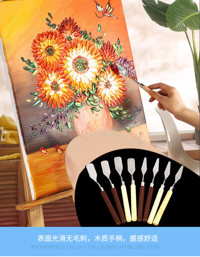 美术 刮刀 水粉水彩刮刀小方铲油画刮刀平头 尖头调色刀调色