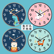 【12英寸30CM】卡通儿童超静音钟表挂钟家用客厅卧室可爱时尚创意