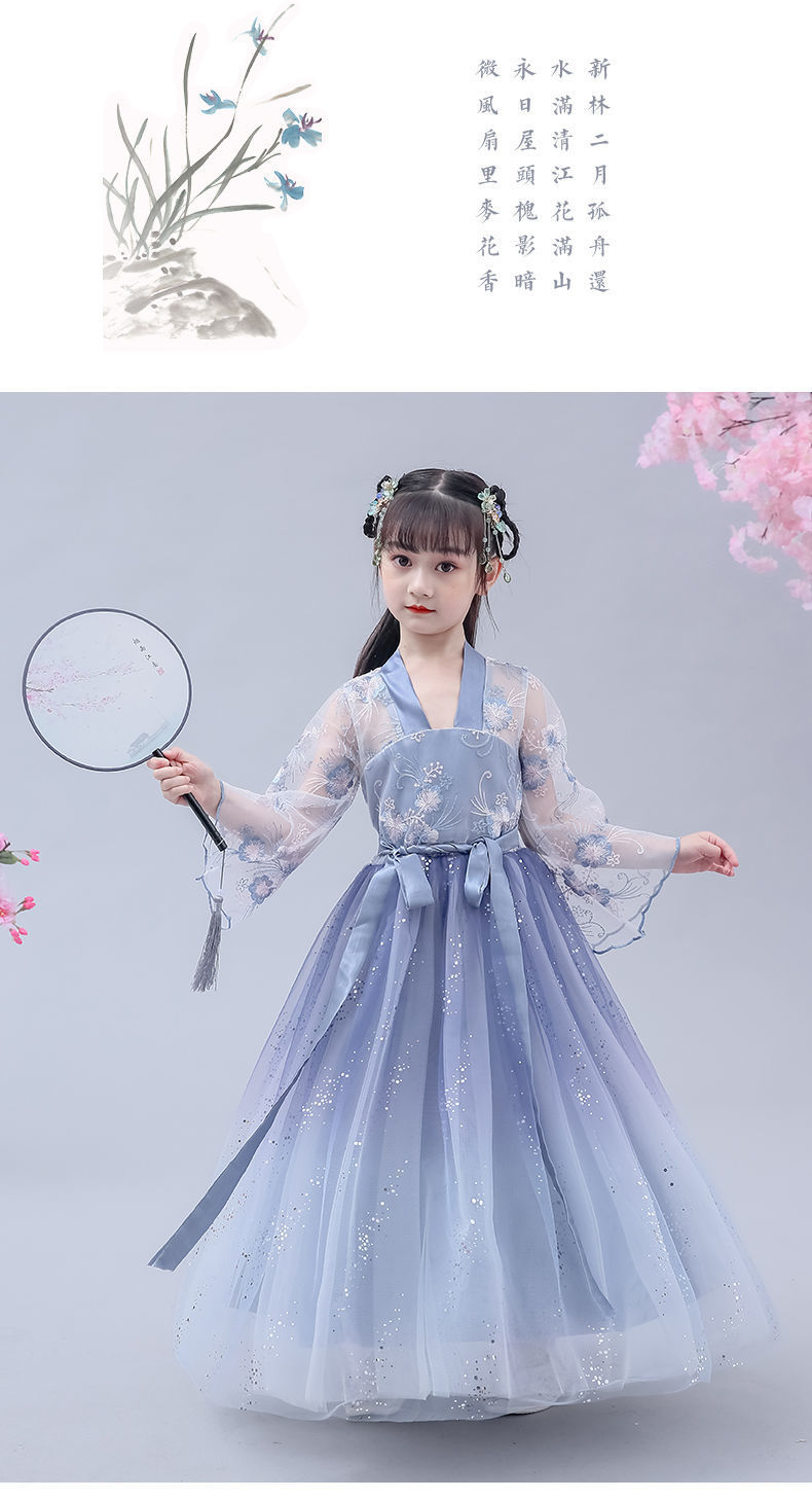 汉服女童连衣裙儿童古装仙女服超仙中国风公主裙小女孩齐胸襦裙潮