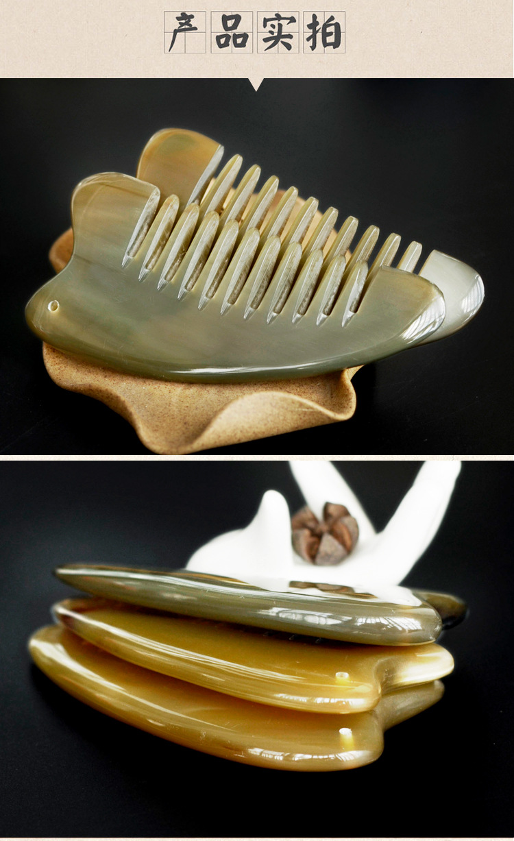 厂家直销和美12cm精品加厚正宗牦牛角梳子头部经络按摩梳一件代发