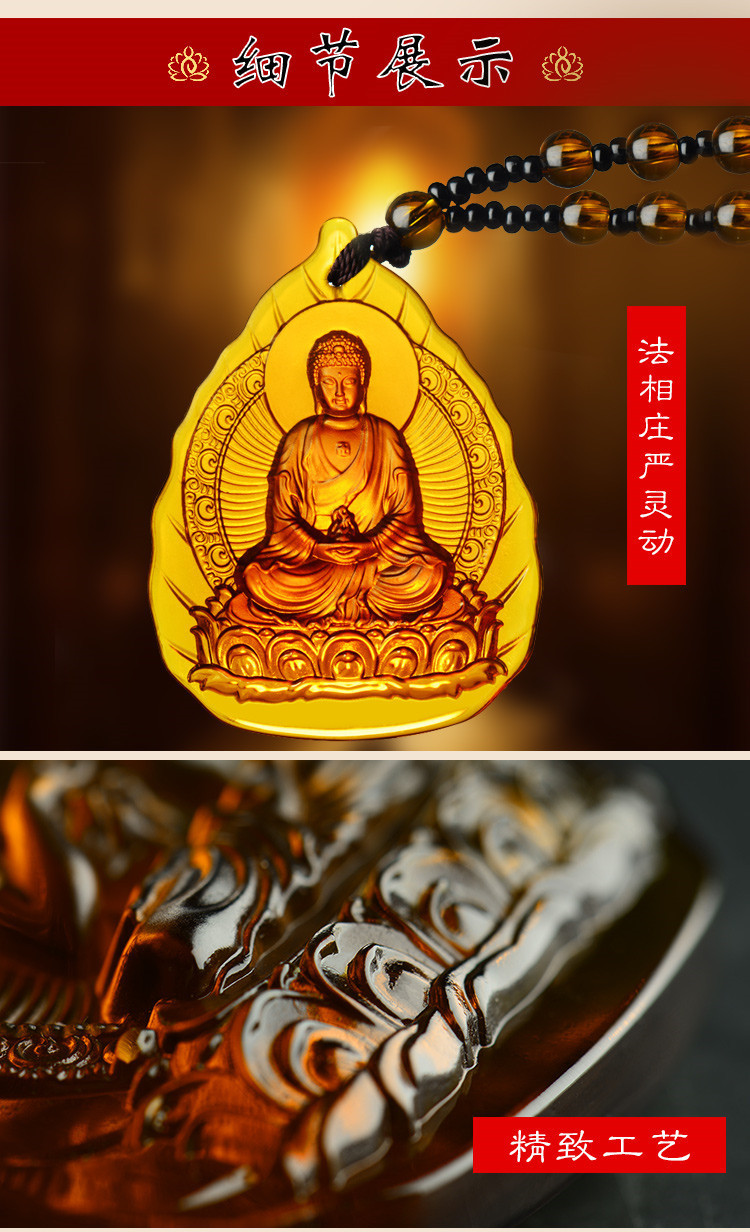 普贤菩萨(龙,蛇),大势至菩萨(马),大日如来(羊,猴),不动明王菩萨(鸡)