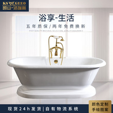 洁瑞奥铸铁浴缸1.5米贵妃浴缸欧式贵妃浴缸1.7米成人独立式