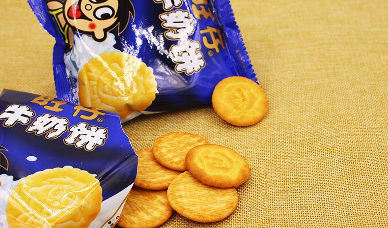 旺仔牛奶饼小熊饼干儿童休闲零食小吃21g袋装整箱1元超市薯片批发