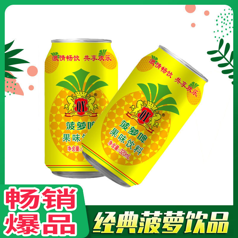 33成交35件莆田市秀屿区东庄晓晓桐食品店1年雪花品牌相似雪花啤酒