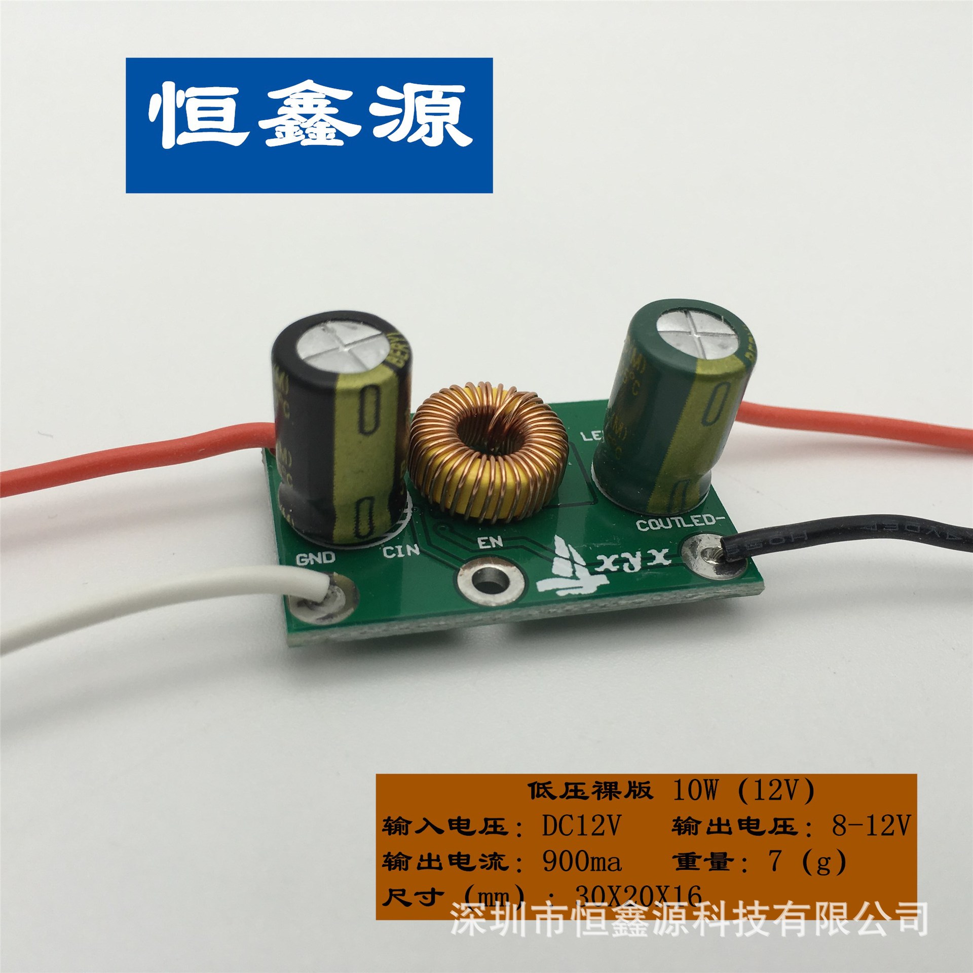 12/24V 低压 电源投光灯适配器水底灯