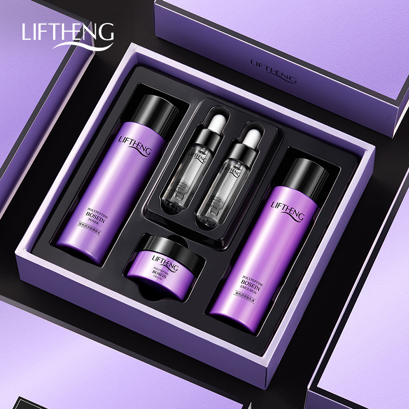 莉芙泉玻色因多肽五件套保湿套盒修护补水温和淡化细纹护肤品套装