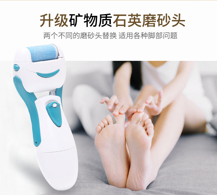 New Electric Foot Grinder Fully Washable Battery + USB Dual-Purpose Pedicure Device Exfoliating Calluses Removing