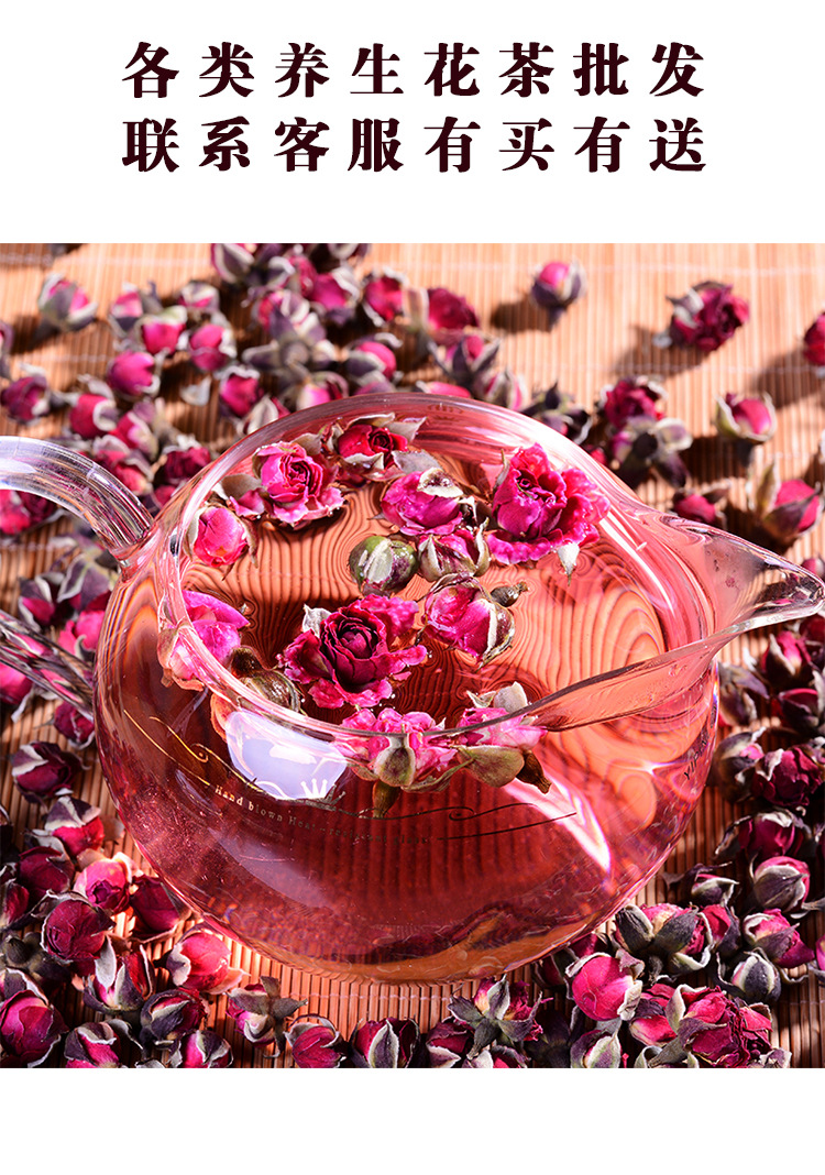 云南玫瑰花茶金边玫瑰批发泡水喝干货可代发散装发货500克35元