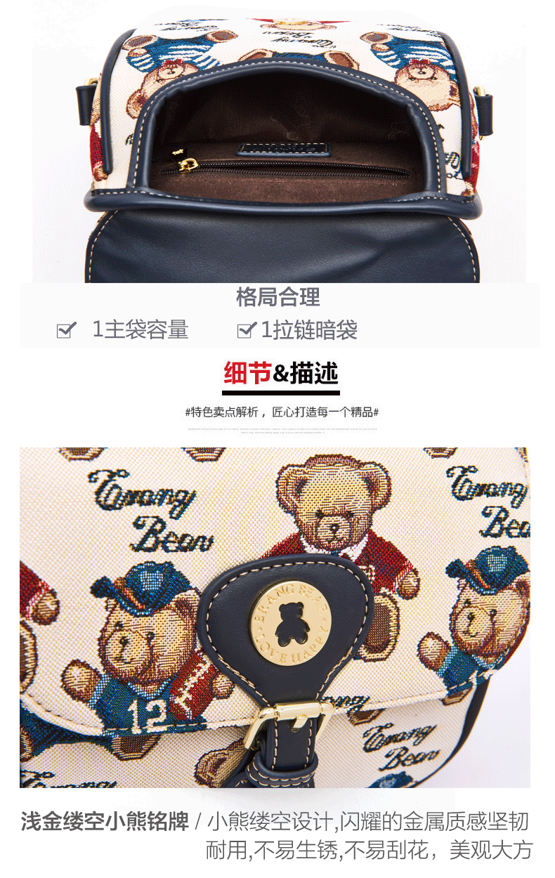 小熊依恋小马包女2020新款潮流可爱单肩斜跨包包时尚小包