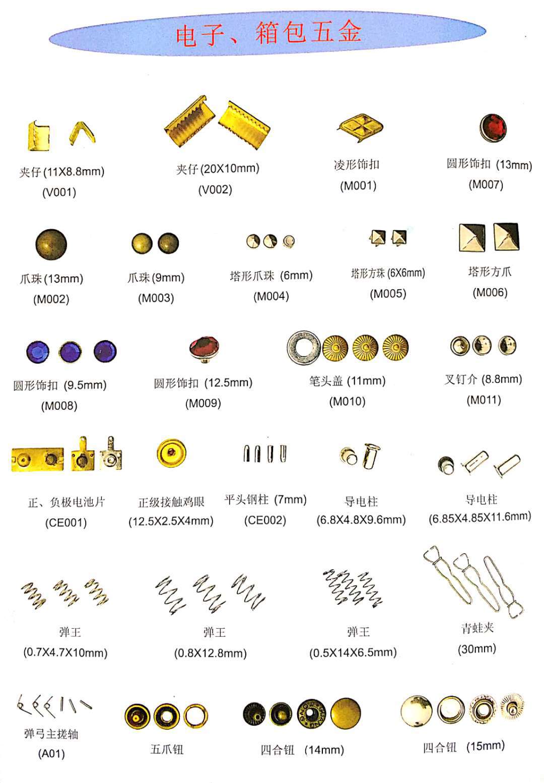 厂家直供 普通自攻螺丝 规格种类齐全 家具五金配件 pb/pwb