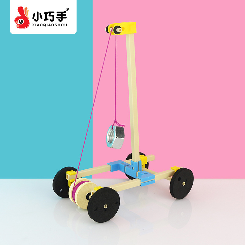 重力小车diy势能动能科学实验steam科技小制作益智玩具模型材料